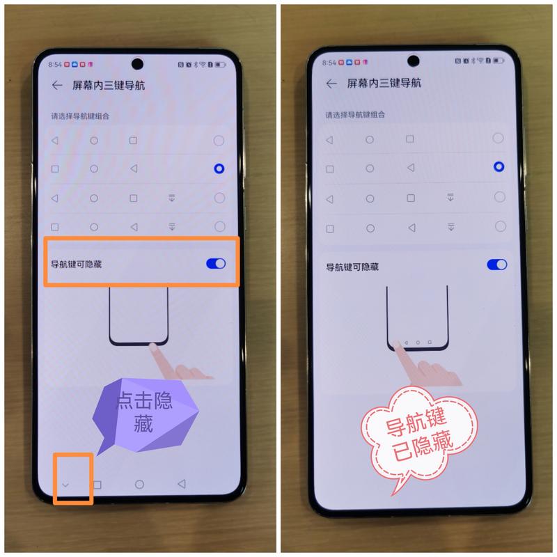 华为按键设置