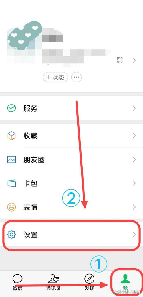 微信设置提示音