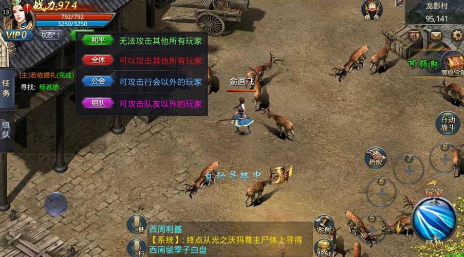 打爆攻沙 打爆攻沙