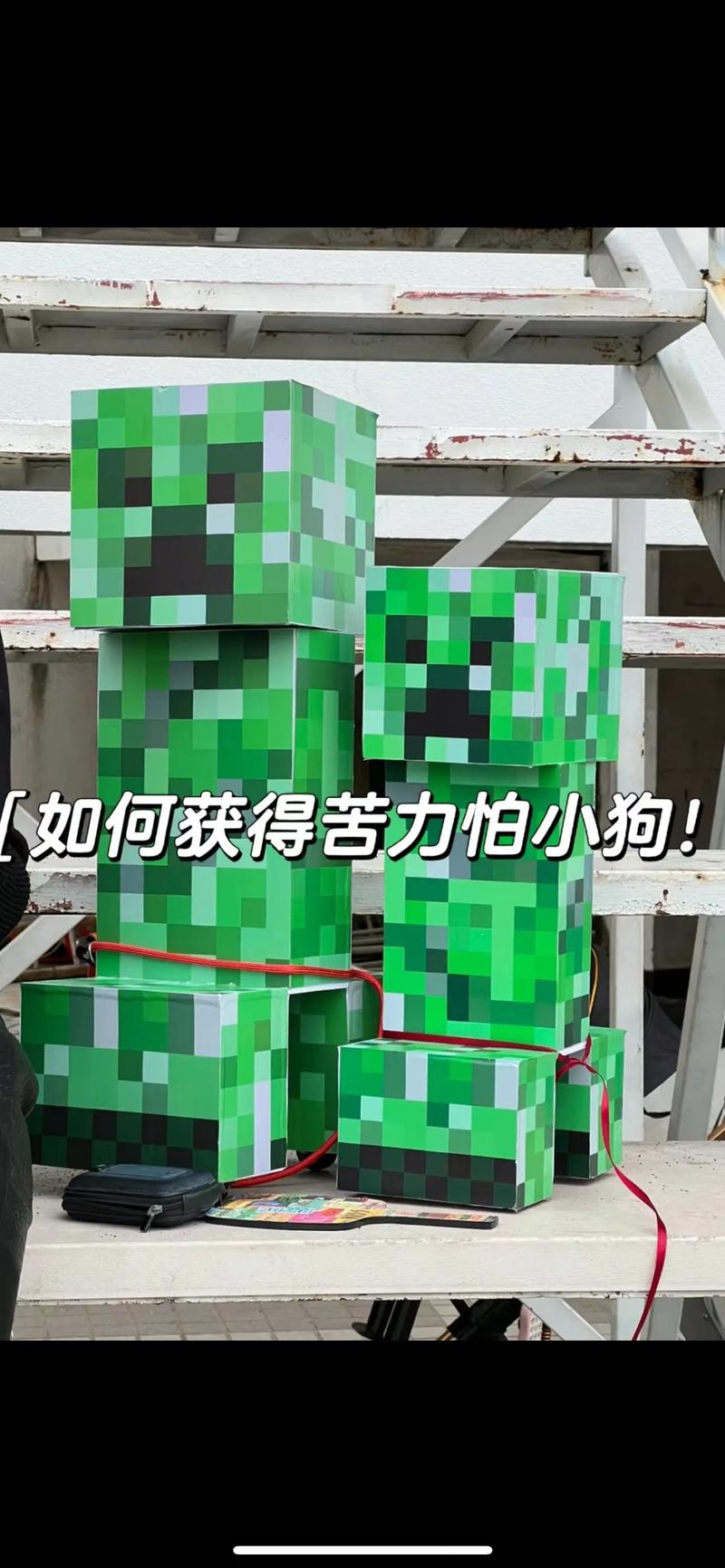 我的世界苦力怕怎么做