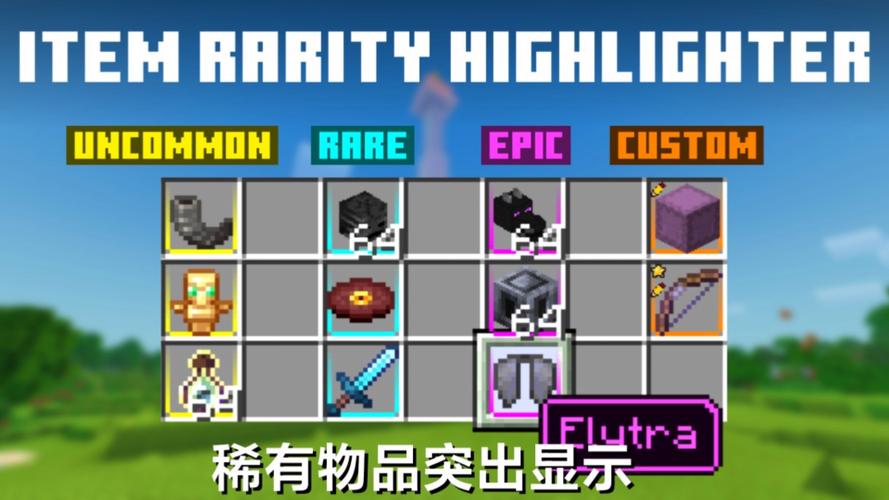 我的世界挖矿材质包