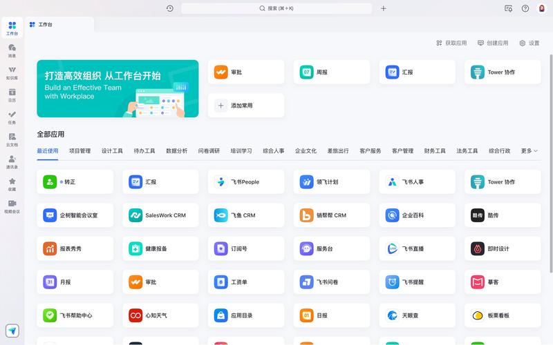 桌面设置软件