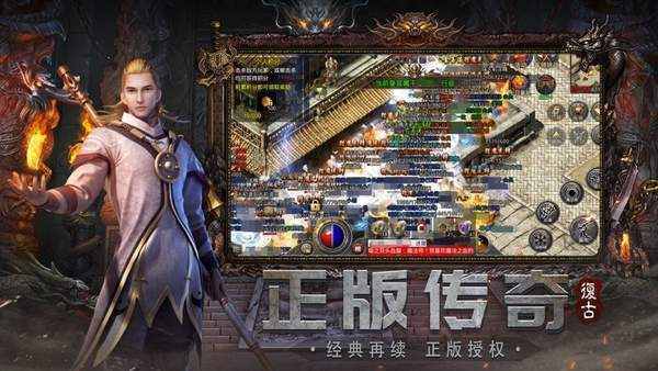 烈焰对决之猛将争霸