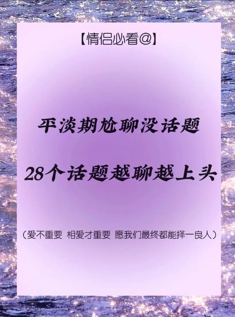抖音话题怎么写上热门?话题推荐没有了怎么恢复?