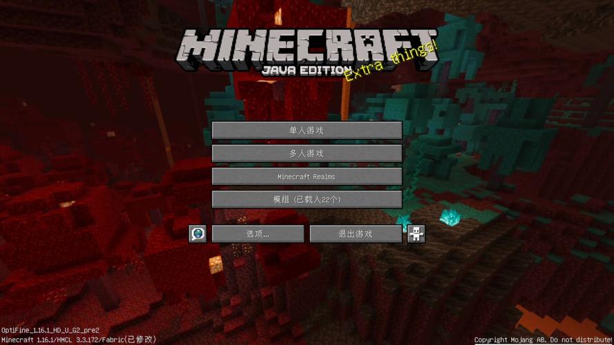 我的世界1.1.6