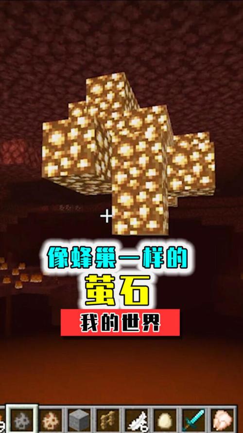 我的世界萤石怎么挖
