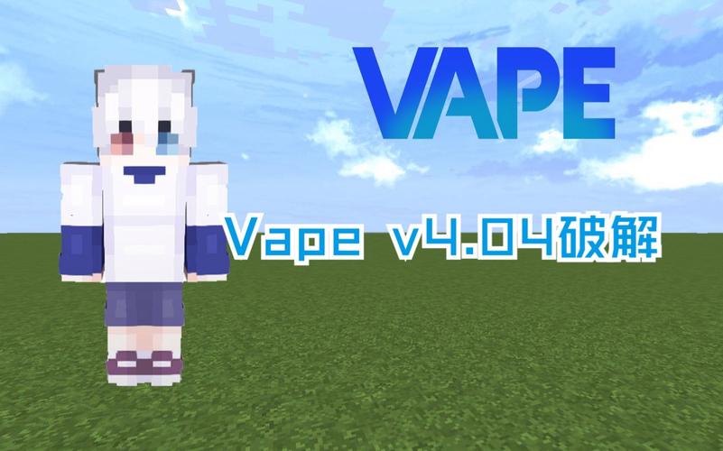我的世界vape下载