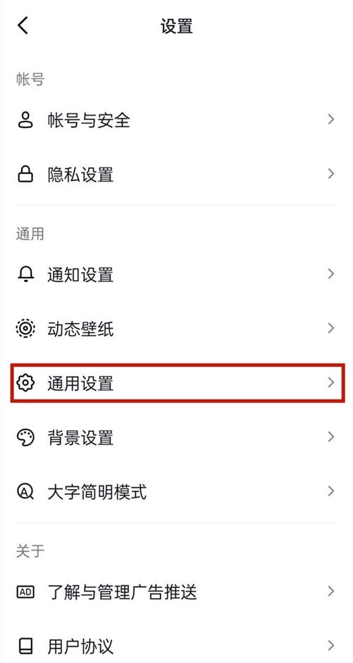 流量在哪里设置