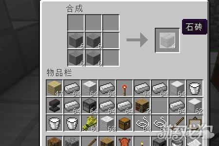 我的世界石砖id