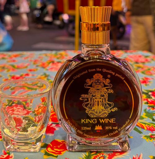 国王酒杯