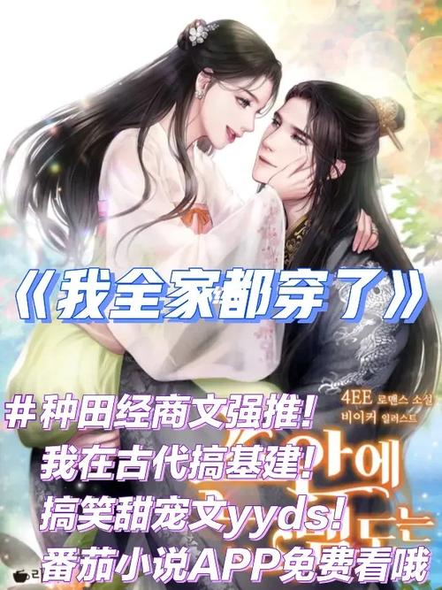 我在古代搞基建