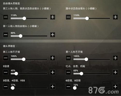 压枪宏设置