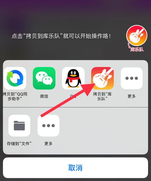 库乐队怎么设置