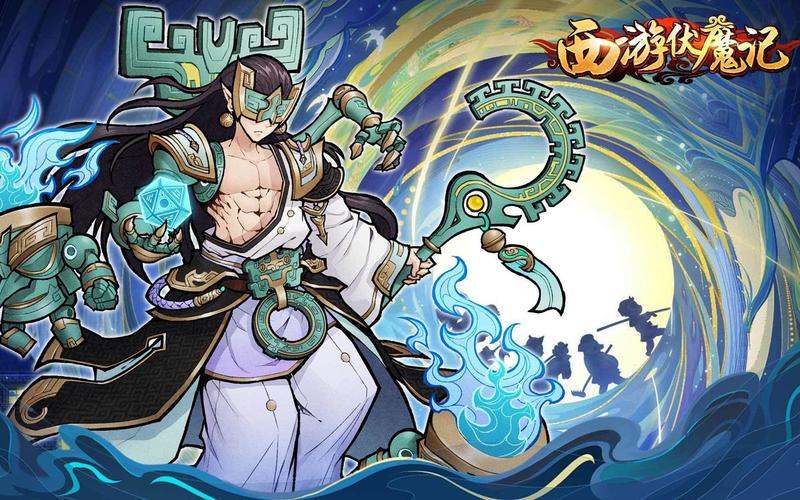 西游躺平传伏魔记