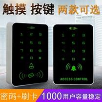 门禁设置密码