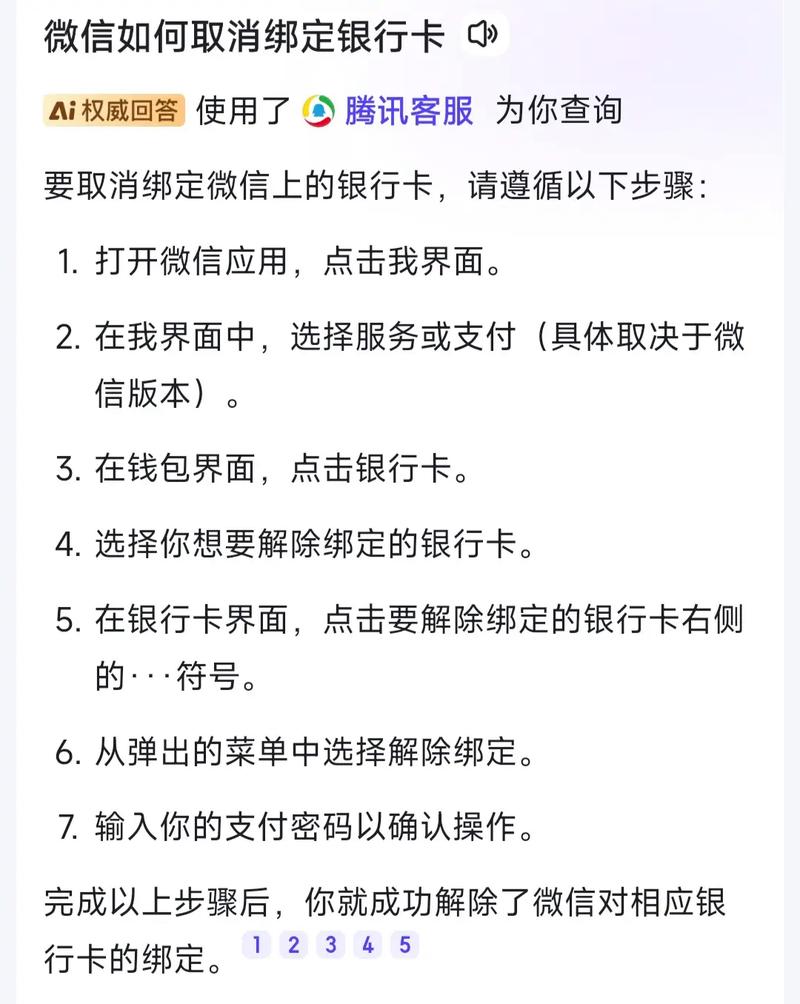 抖音绑定支付宝在哪里设置?绑定不了微信怎么办未获得权限?