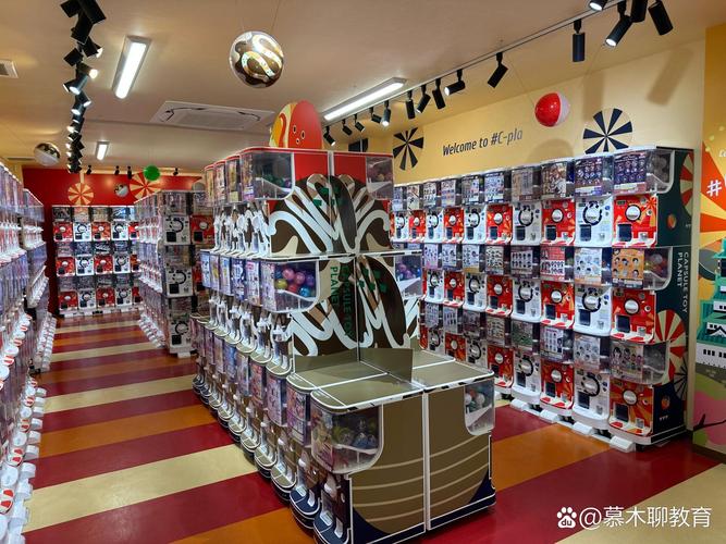 扭蛋工作室