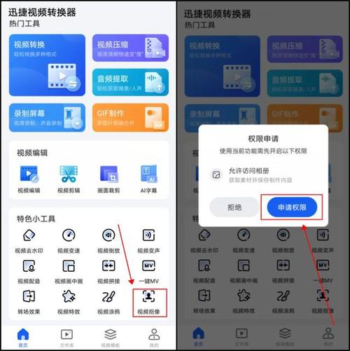 如何设置视频背景