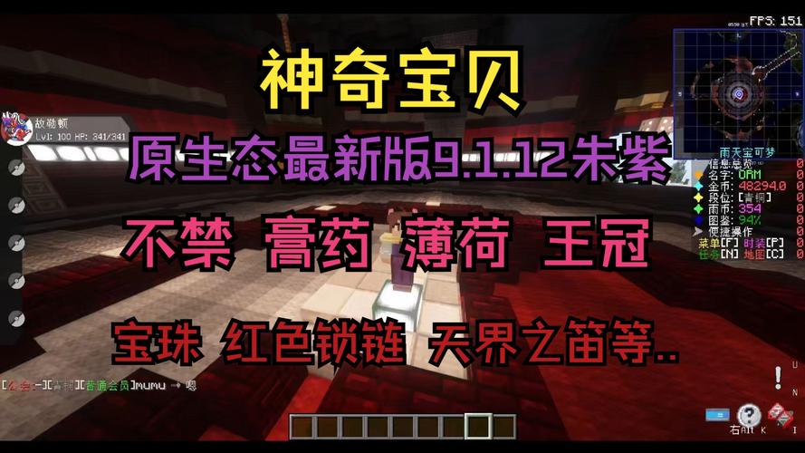 我的世界神奇宝贝代码