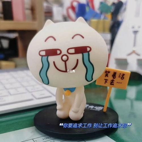 社畜的一生