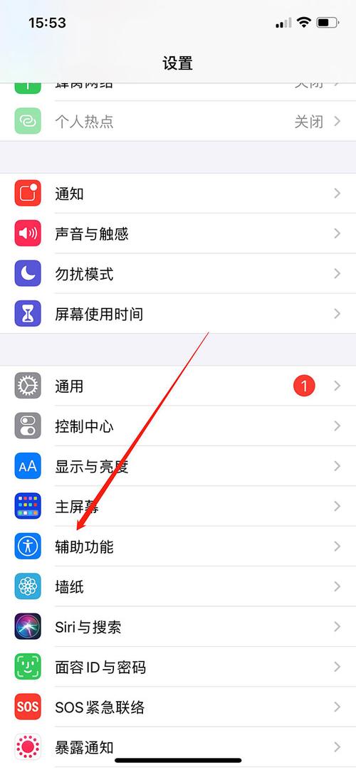 home怎么设置
