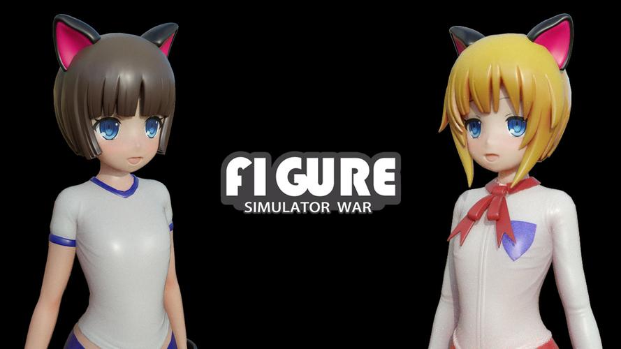 手办制作模拟器 手办制作模拟器