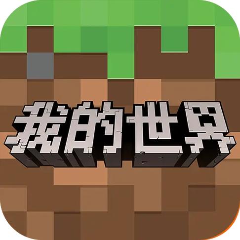 我的世界1.19基岩版