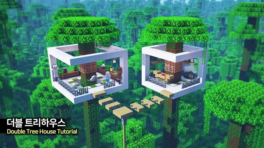 我的世界怎么建树屋