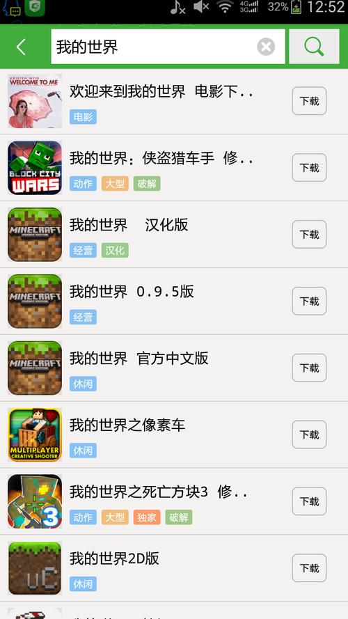 葫芦侠我的世界盒子下载
