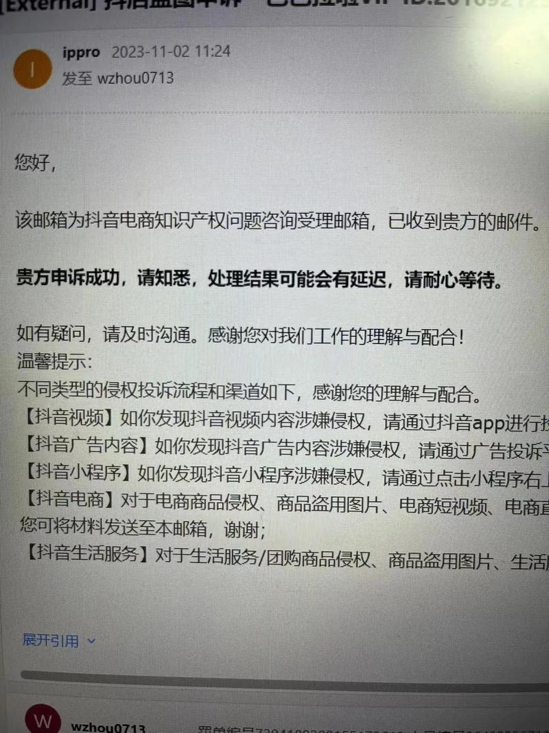 抖音账号违规申诉文案怎么写?账号违规申诉文案有效吗?