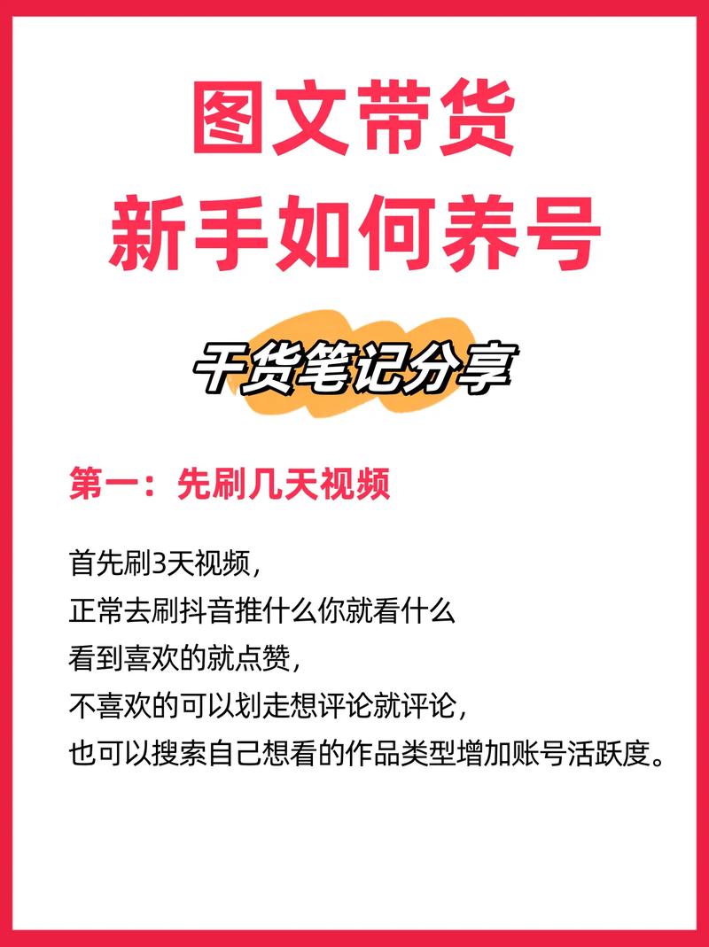 百家号要养号吗?养号有哪些技巧呢?