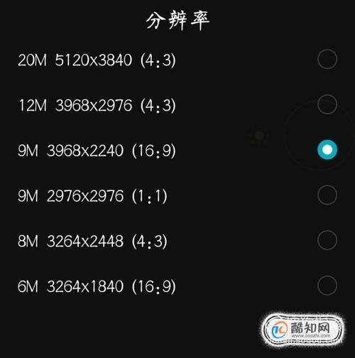 如何设置分辨率