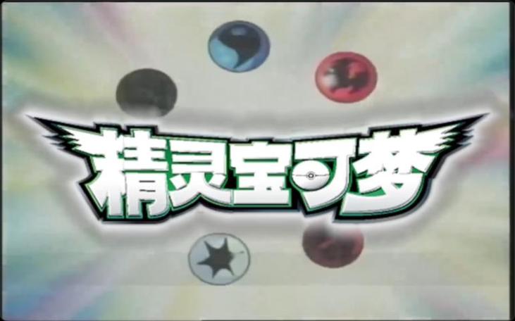 我的世界神奇宝贝代码