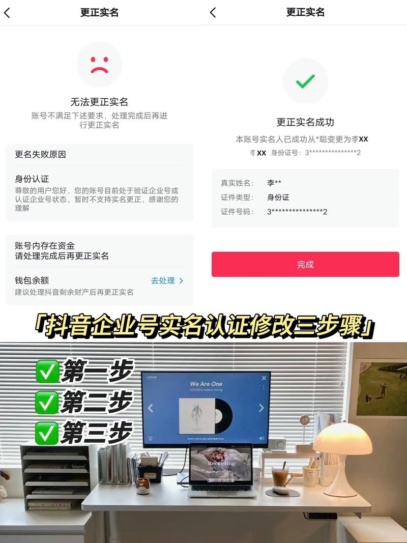 抖音的员工号怎么申请注册?员工号申请注册要多久?