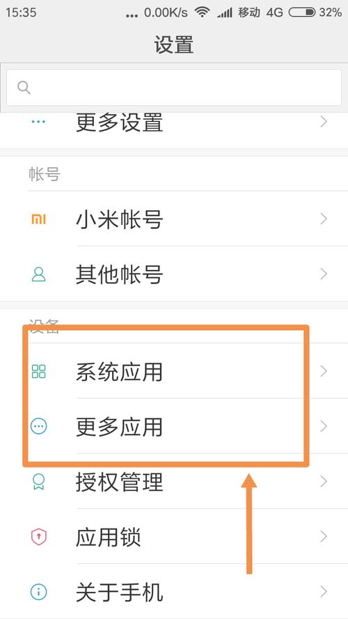 怎么设置后台运行