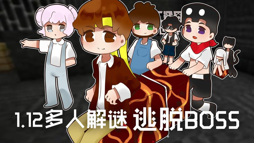 我的世界籽岷解谜