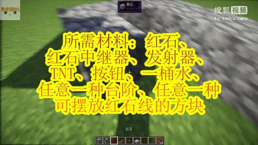 我的世界连发红石大炮