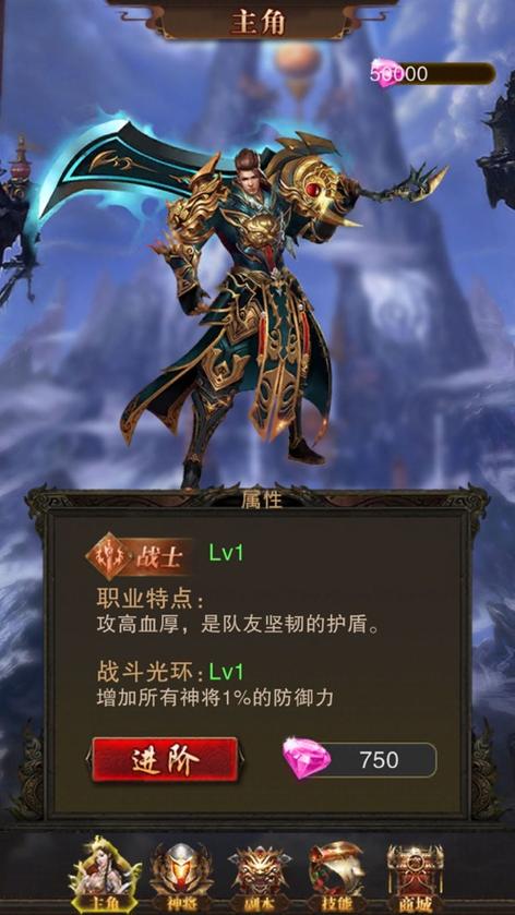 烈焰对决之猛将争霸 烈焰对决之猛将争霸
