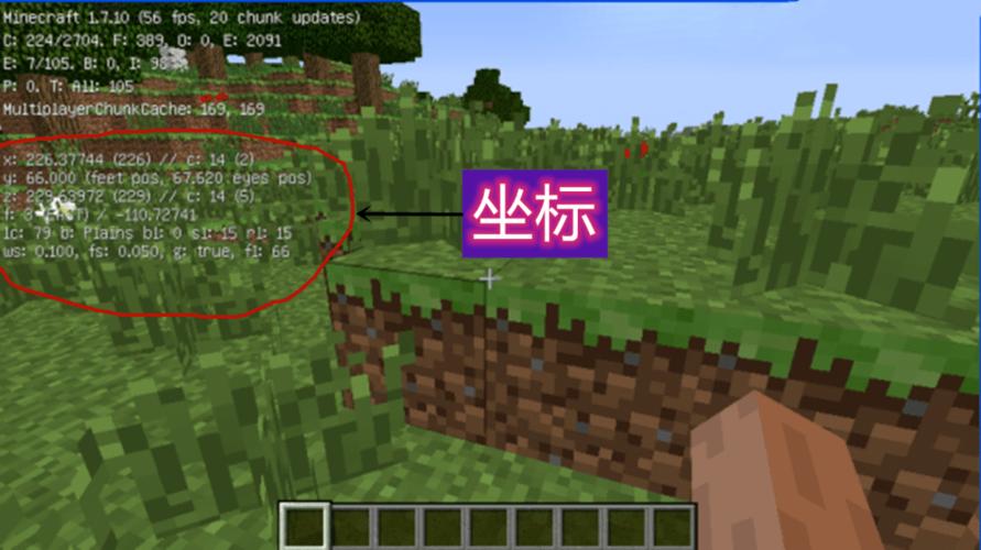 我的世界找不到家了