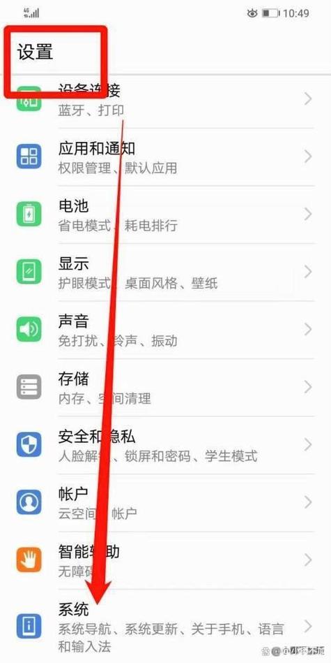 手机快捷键设置