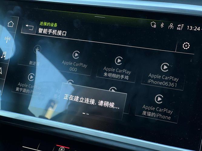 carplay设置