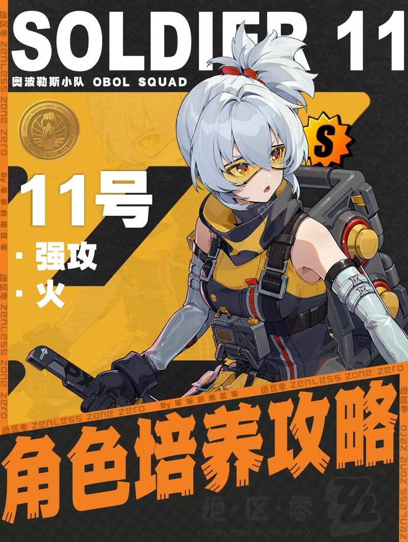 刀刀碉爆