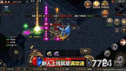 莽荒新神器