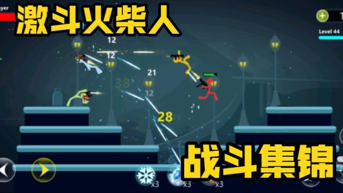 激斗火柴人街头大乱斗2022