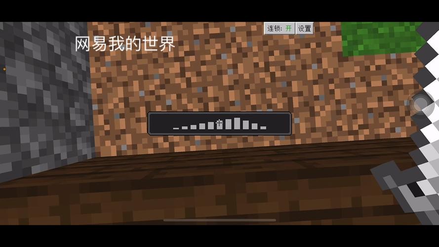 我的世界白屏