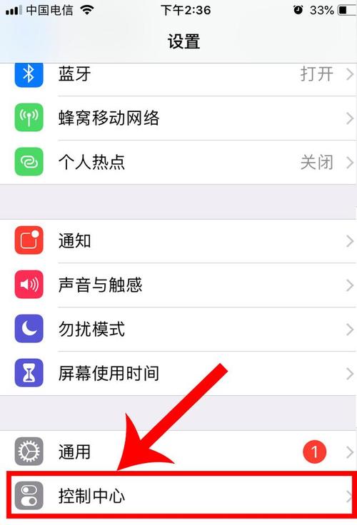 电话录音设置