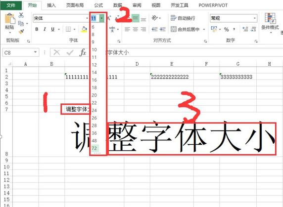 excel字体设置