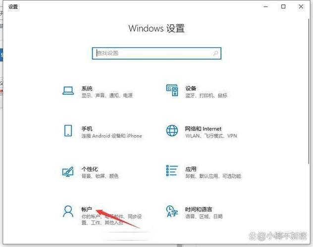 电脑密码设置在哪