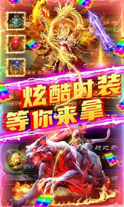 天龙真复古