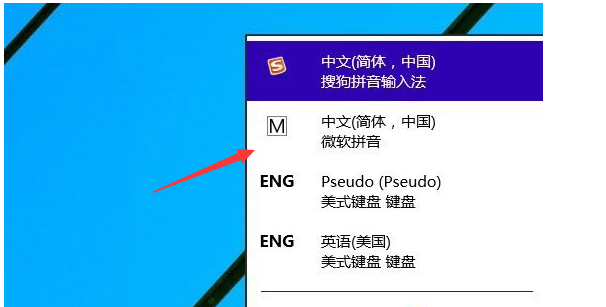 win输入法设置